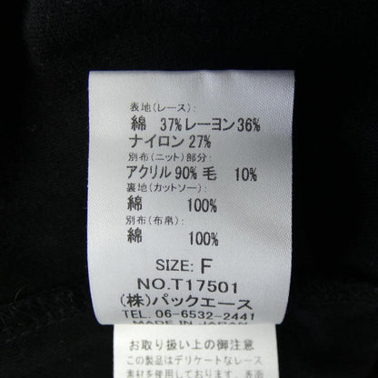 アドニシス トップス