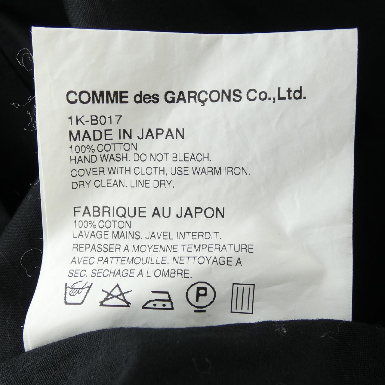 ブラックコムデギャルソン コットンシャツ