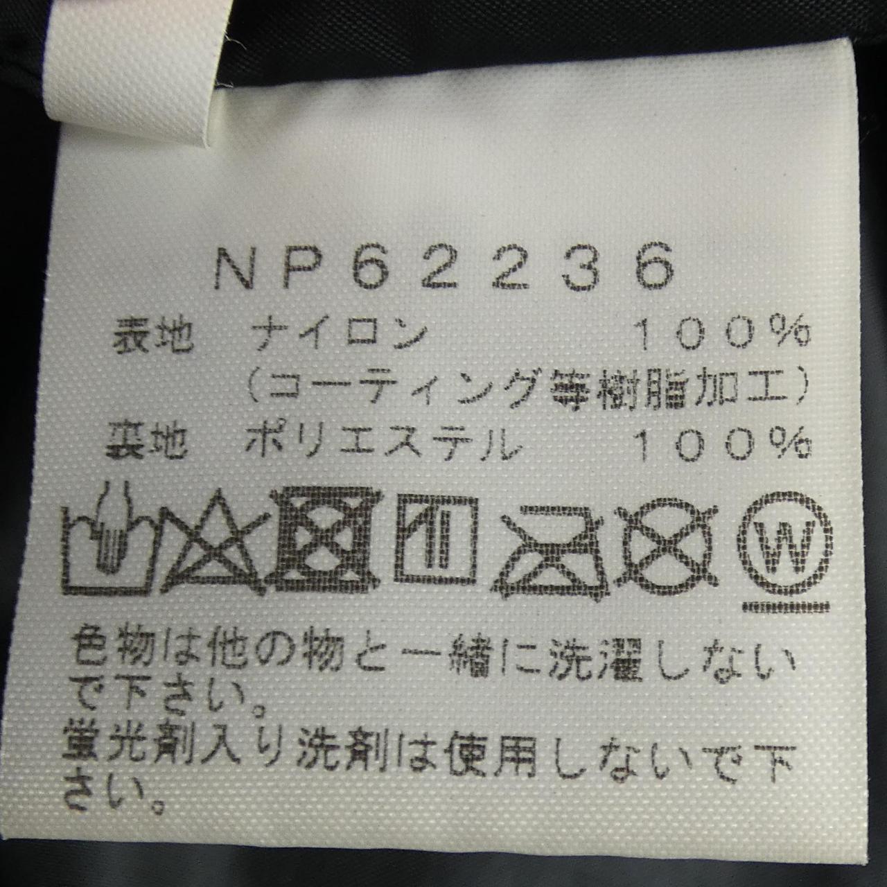 ザノースフェイス ゴアテックスジャケット