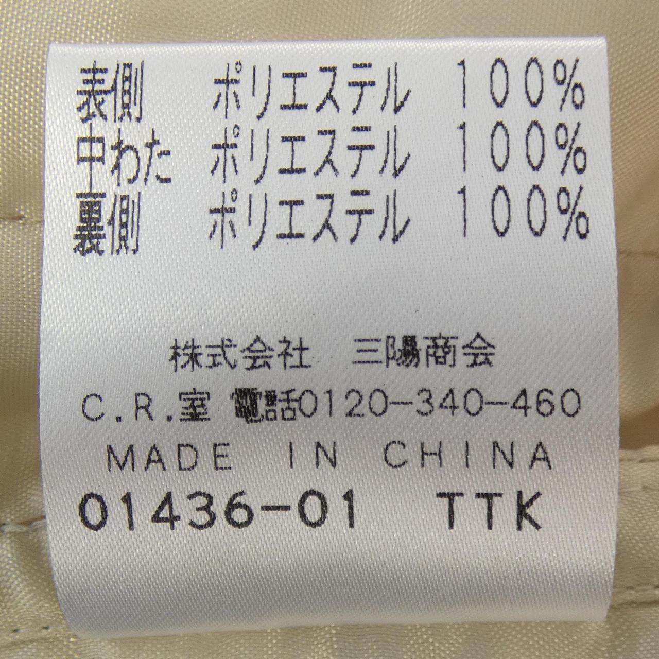 アマカ GORE-TEX コート