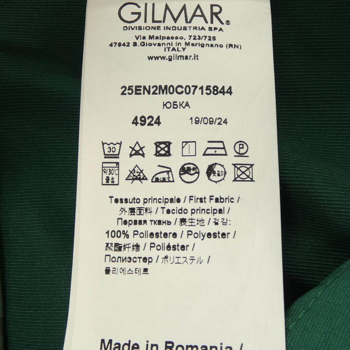 ヌメロヴェントゥーノ スカート