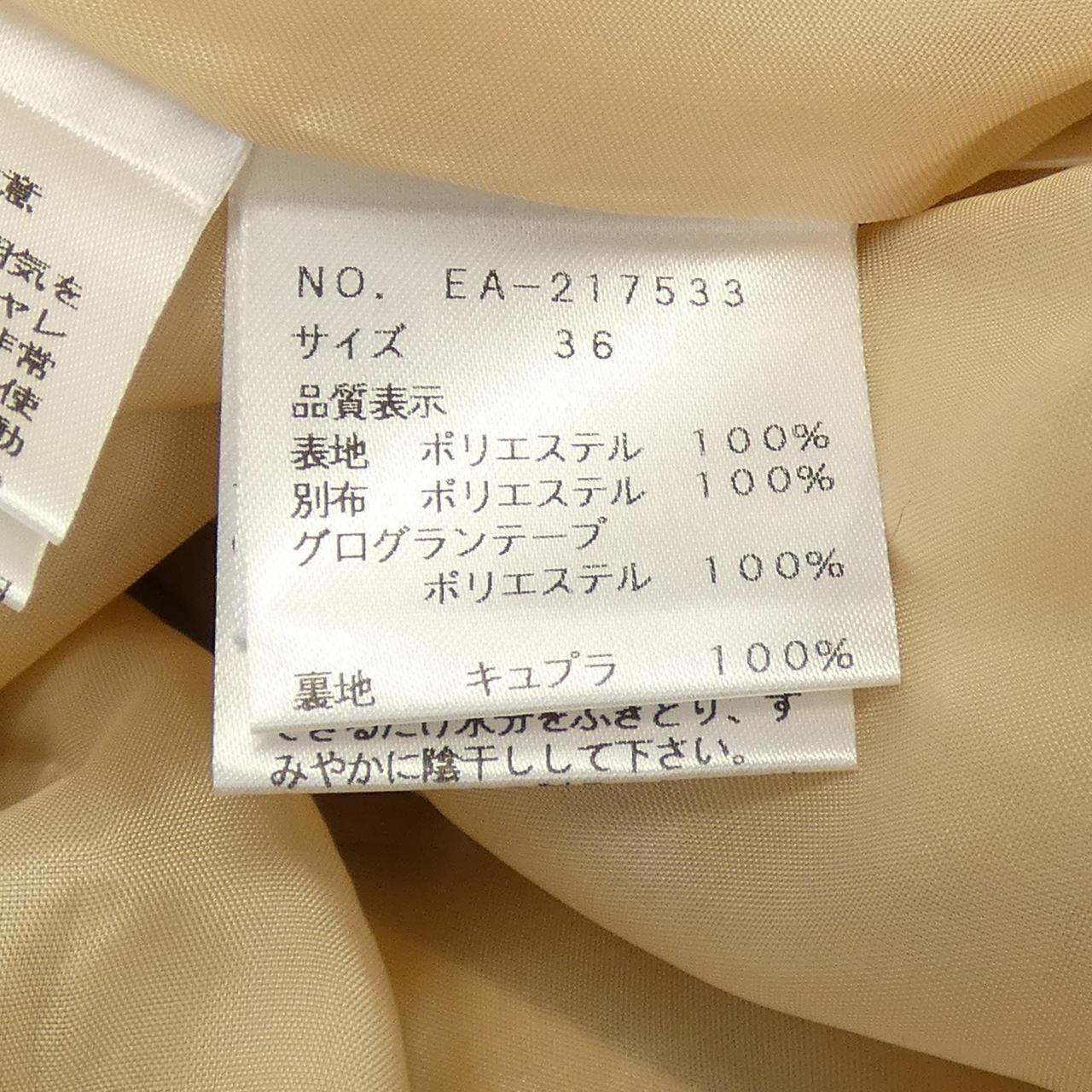 エムズグレーシー スカート