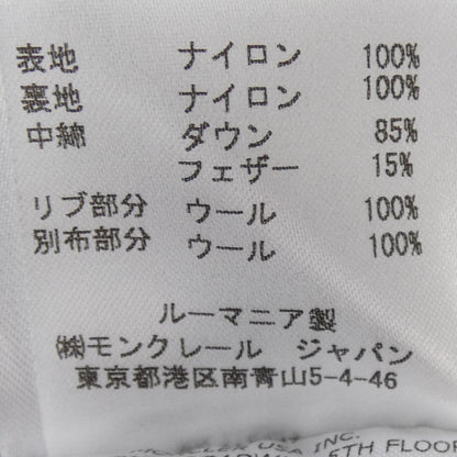 モンクレール CANUT ダウンジャケット