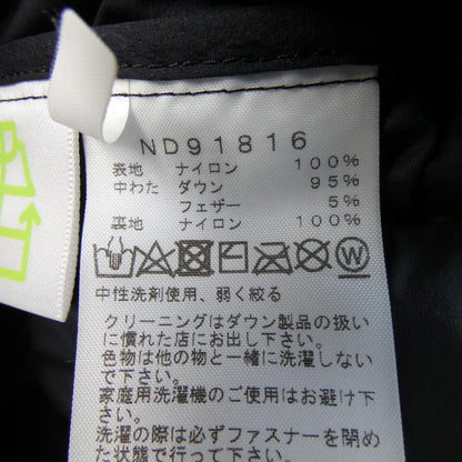 ザノースフェイス ダウンジャケット