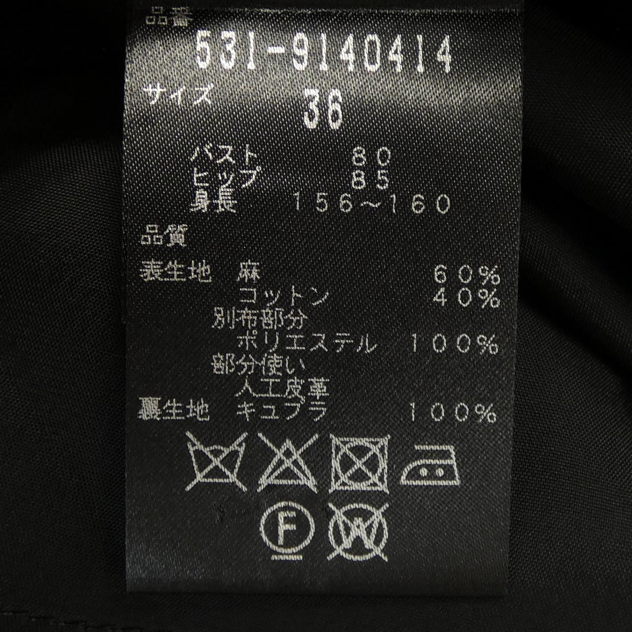 アドーアスカート