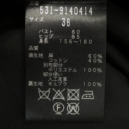アドーアスカート