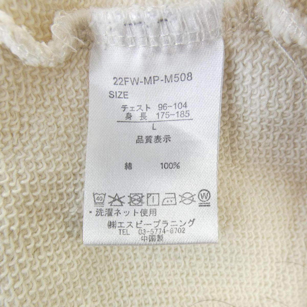 マンハッタンポーテージ PEANUTS コットン スウェット