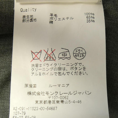 モンクレール パンツ