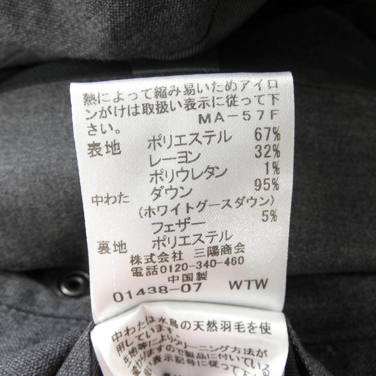 ブラックレーベルクレストブリッジ ダウンベスト