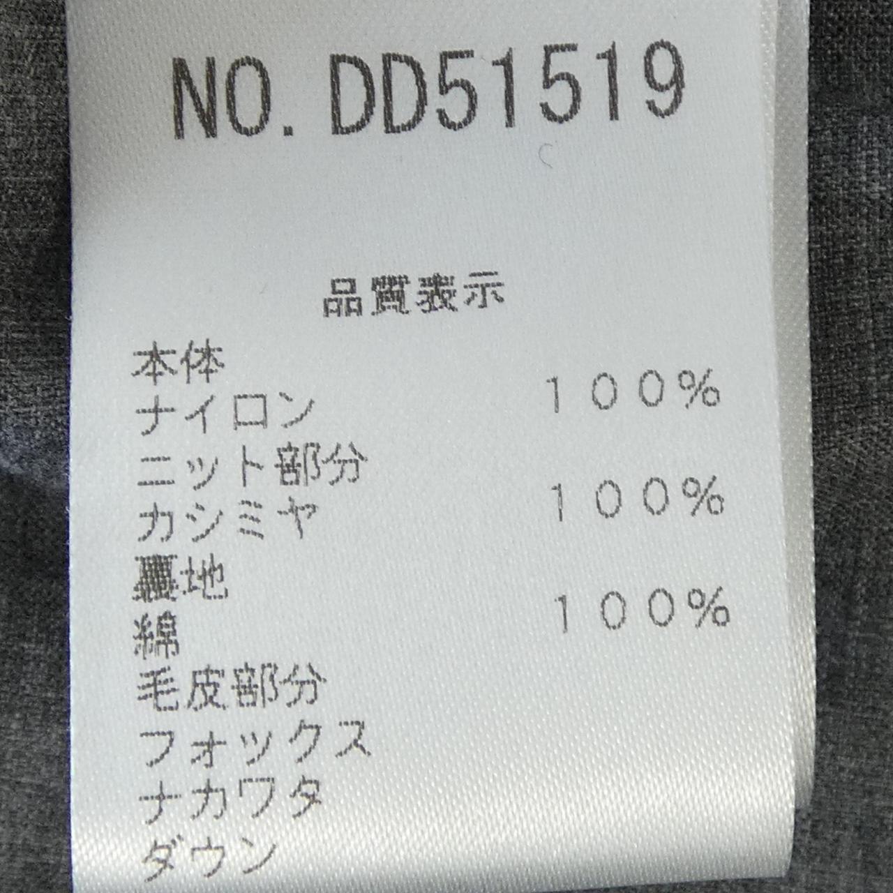 ブルネロクチネリ ダウンコート