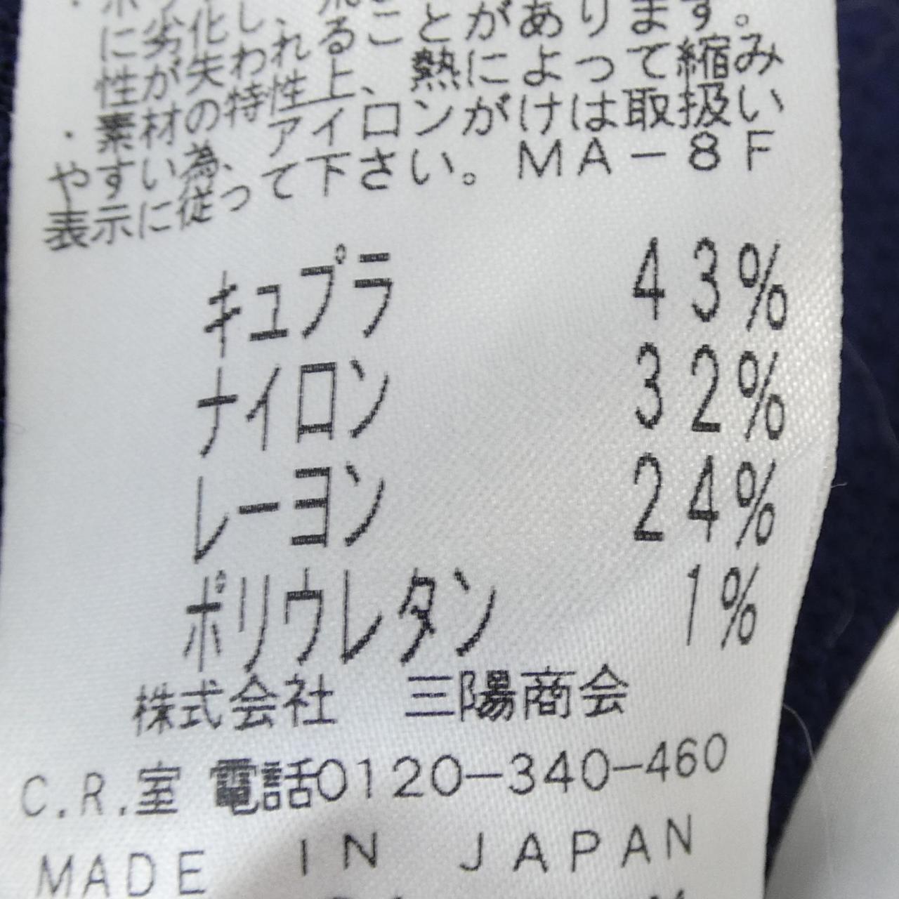 エポカ ワンピース