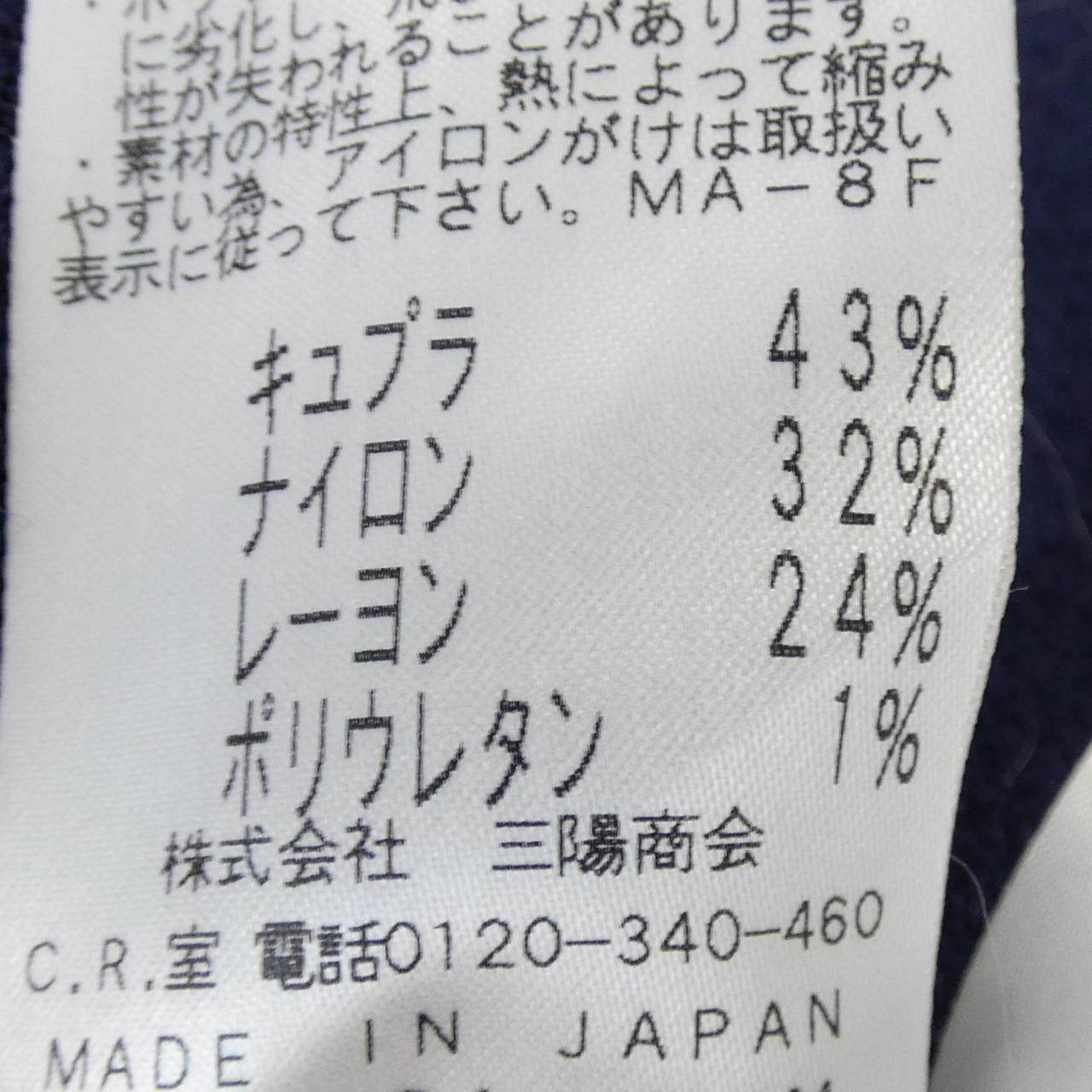エポカ ワンピース