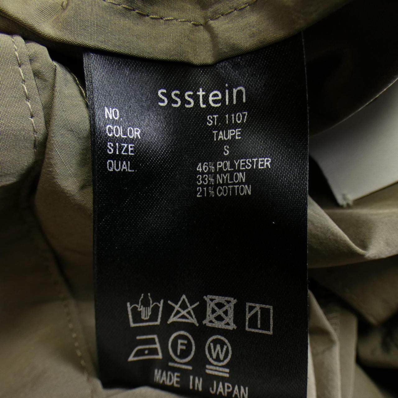 SSSTEIN ジャケット