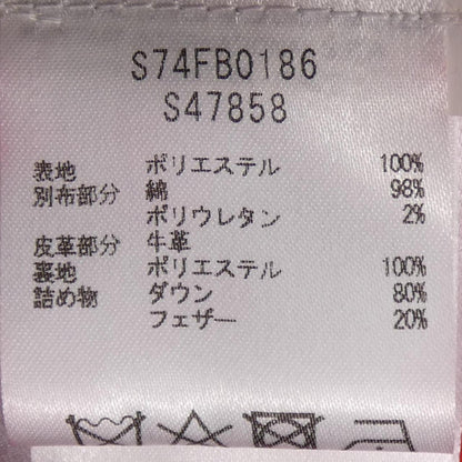 ディースクエアード ダウンベスト