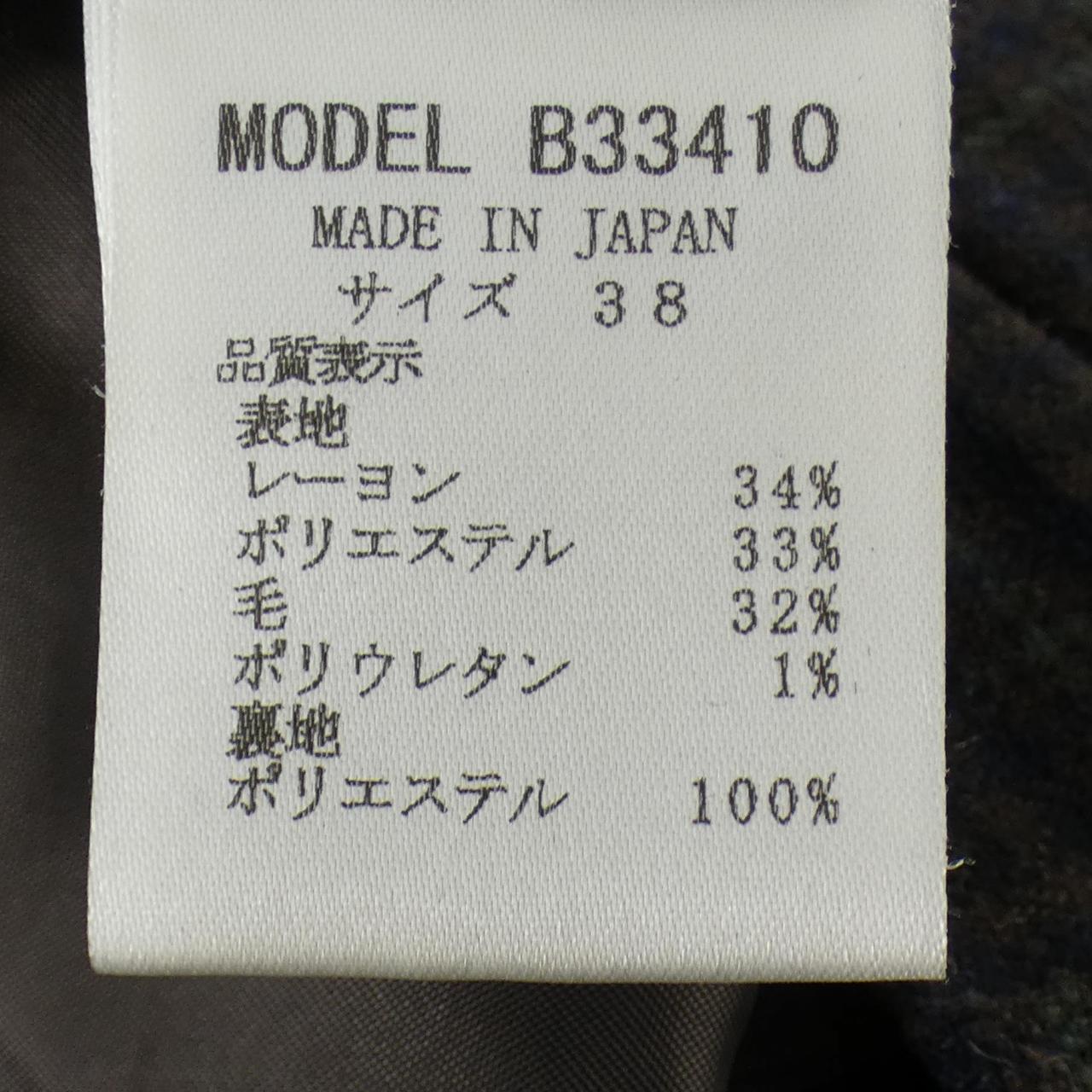 ブラーミン チェックパンツ