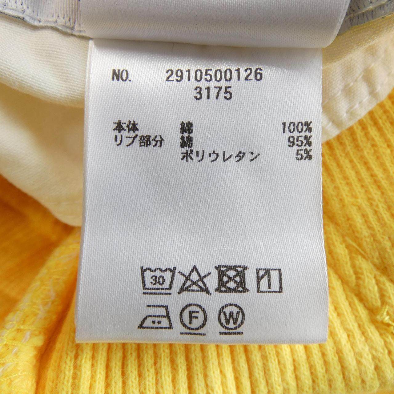 ユニオンランチ スカート