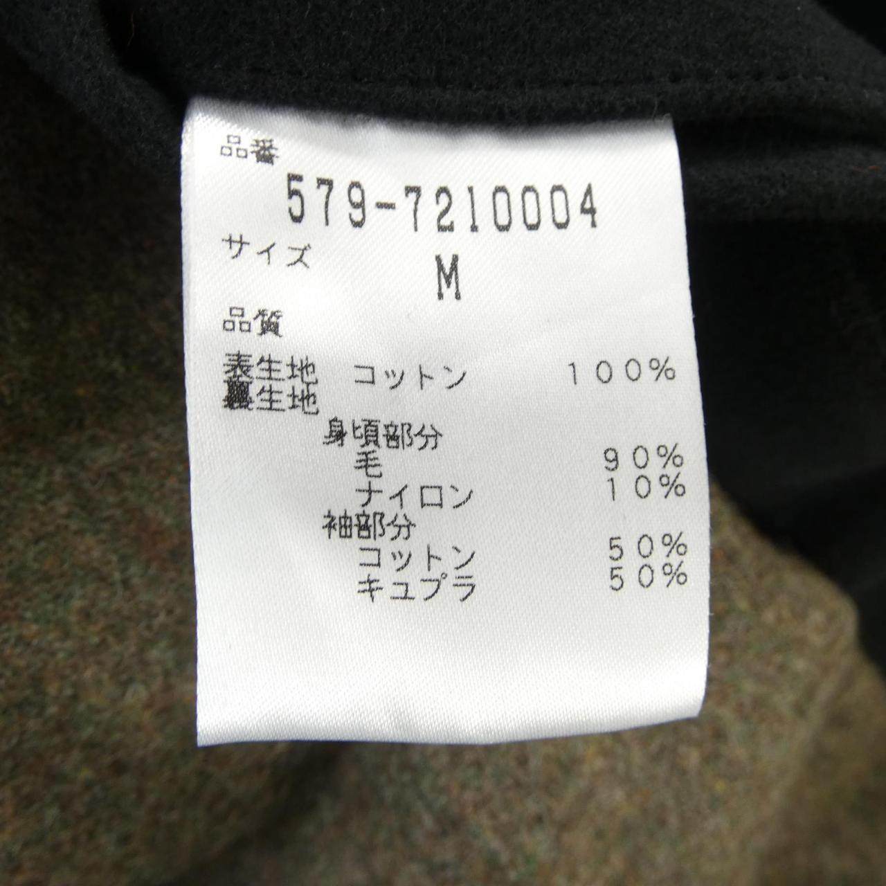 マーガレットハウエル ウールコート
