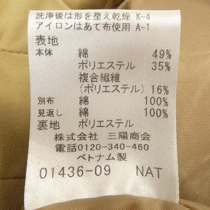 ブルーレーベルクレストブリッジ スカート