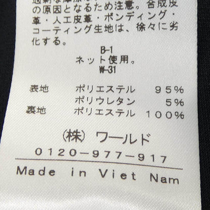 インディヴィ スカート
