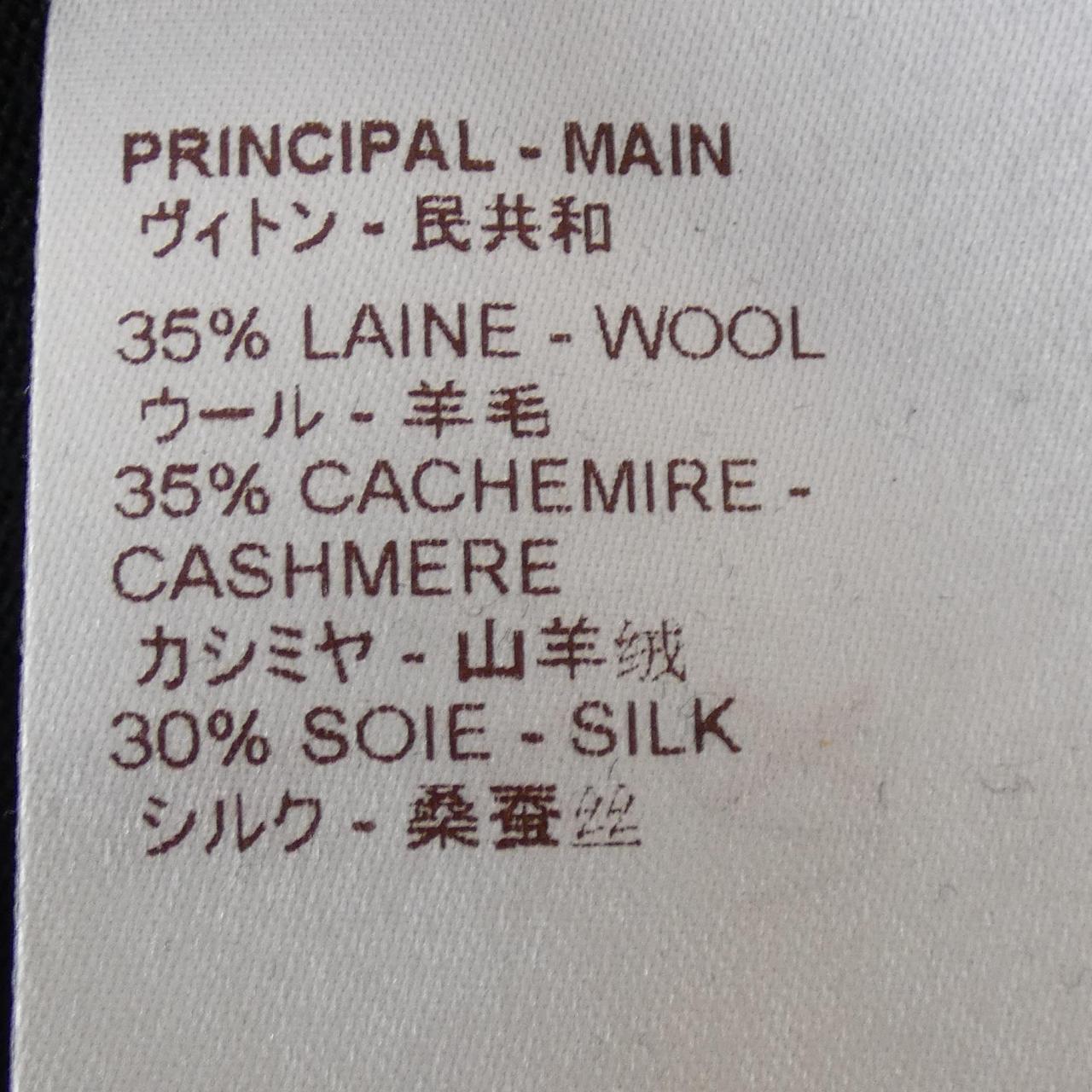 ルイヴィトン ニットベスト