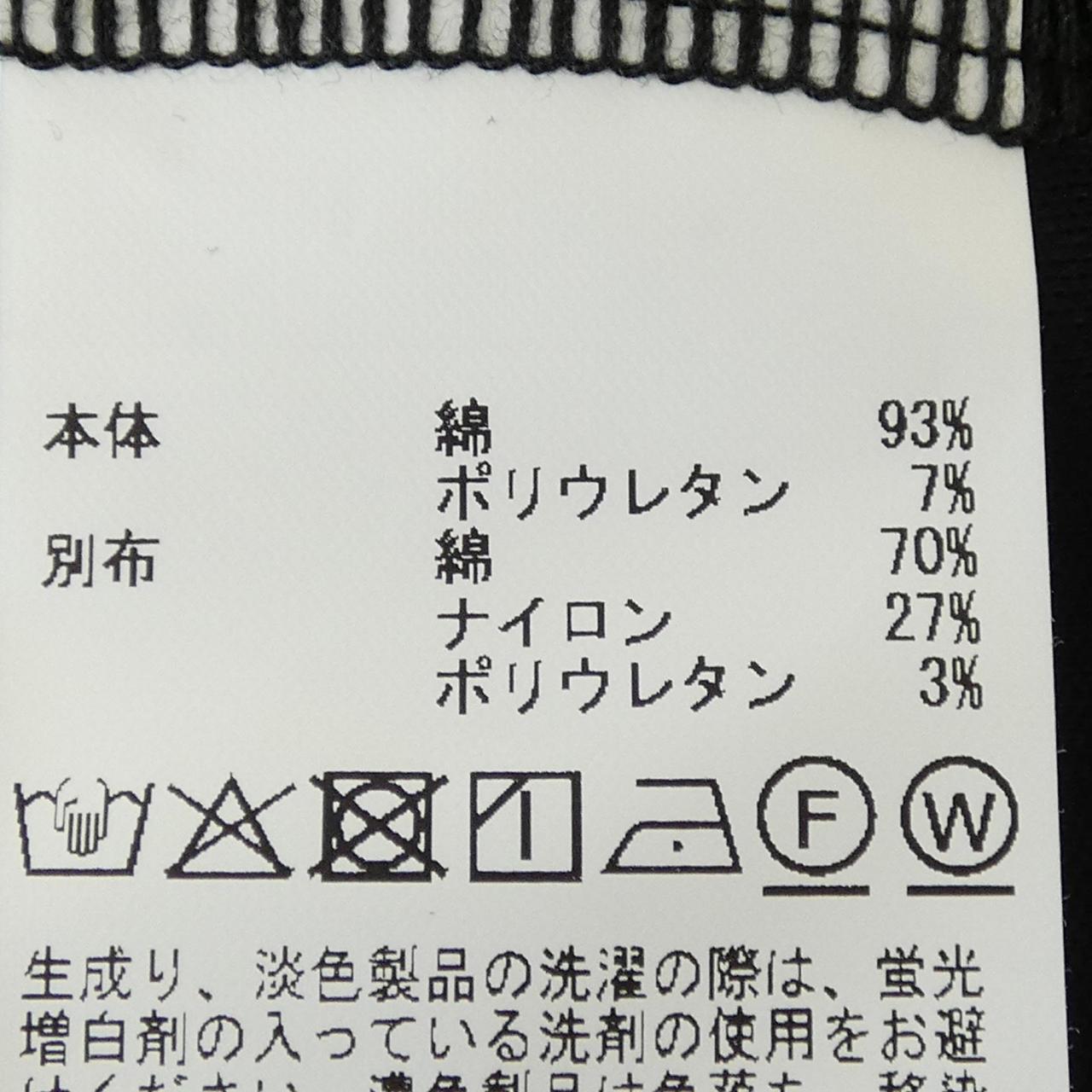 インゲボルグ トップス