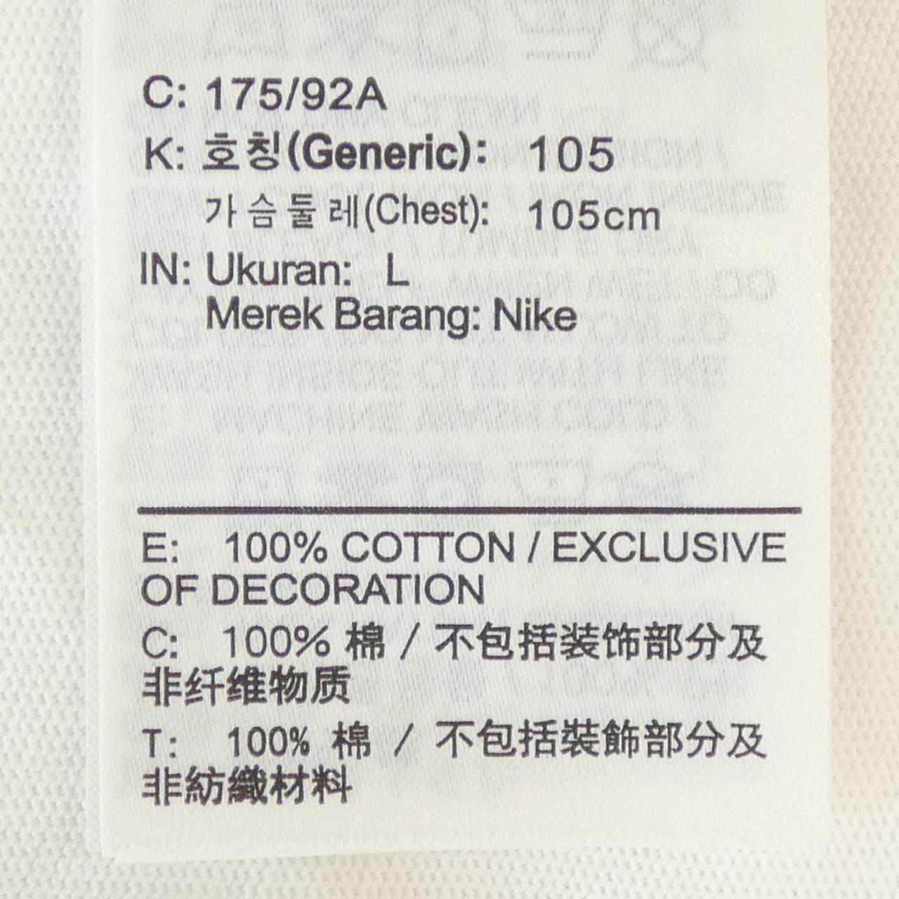 ナイキ STUSSY コットンTシャツ