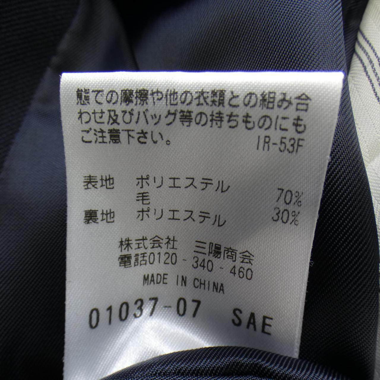 マッキントッシュフィロソフィー ジャケット