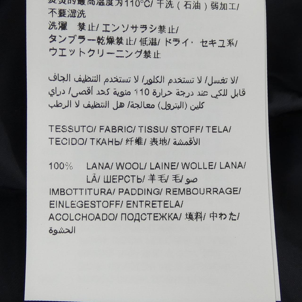 タトラス ダウンジャケット