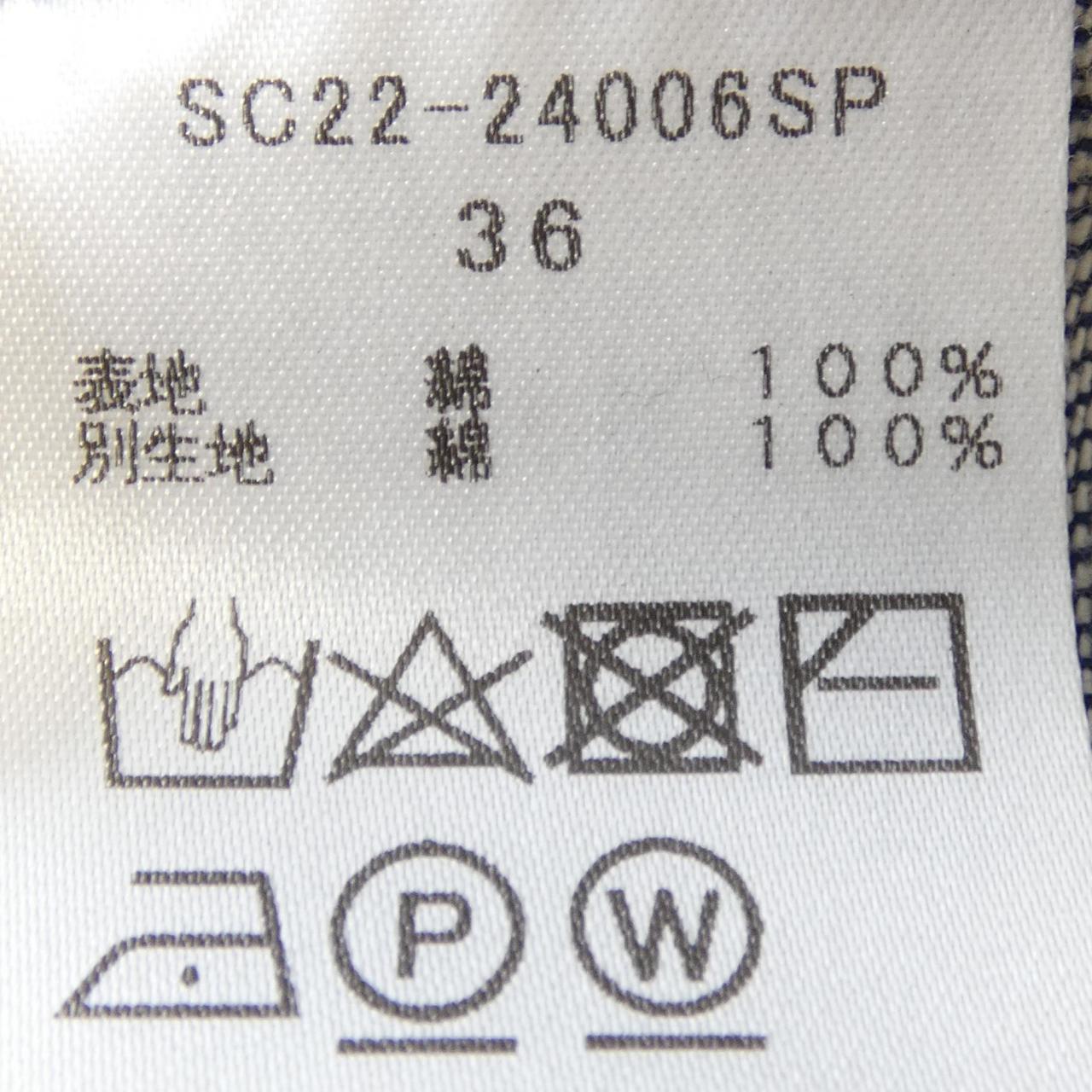 shirocon パンツ