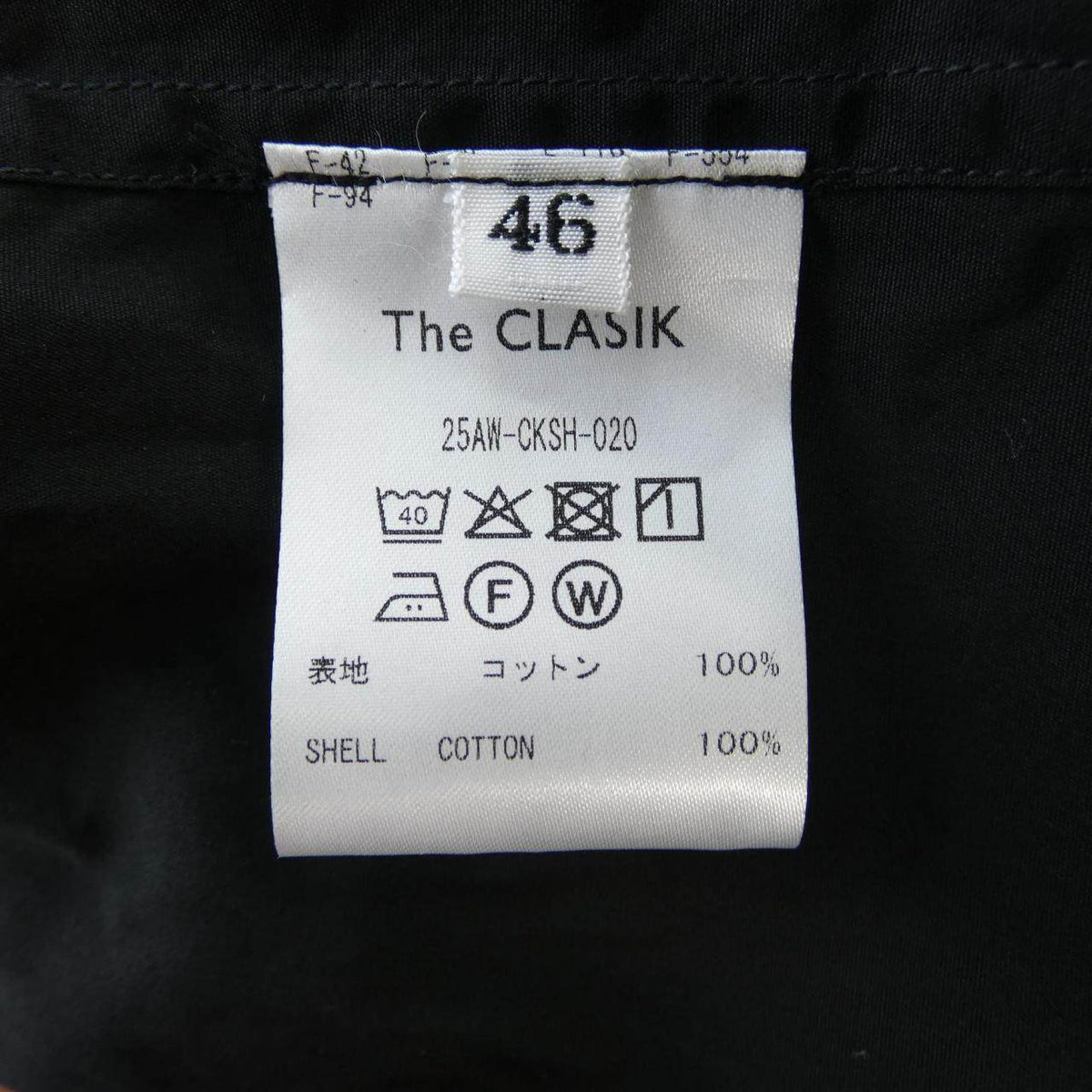 ザクラシック コットンシャツ
