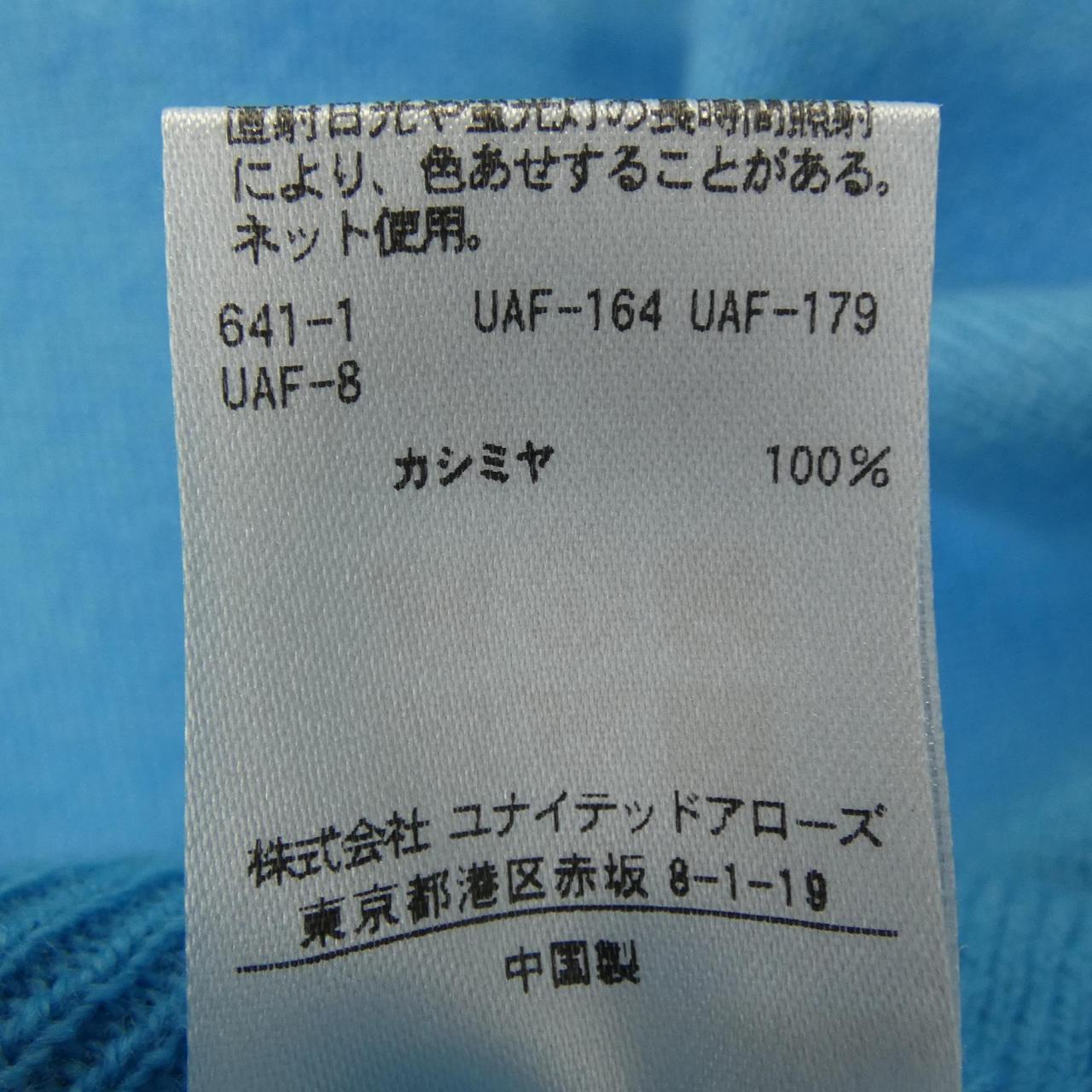 ドゥロワー カシミヤニット