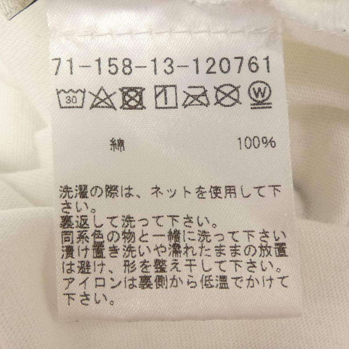 エトレセシル Tシャツ