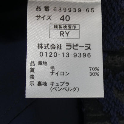 ミスジェイ スカート