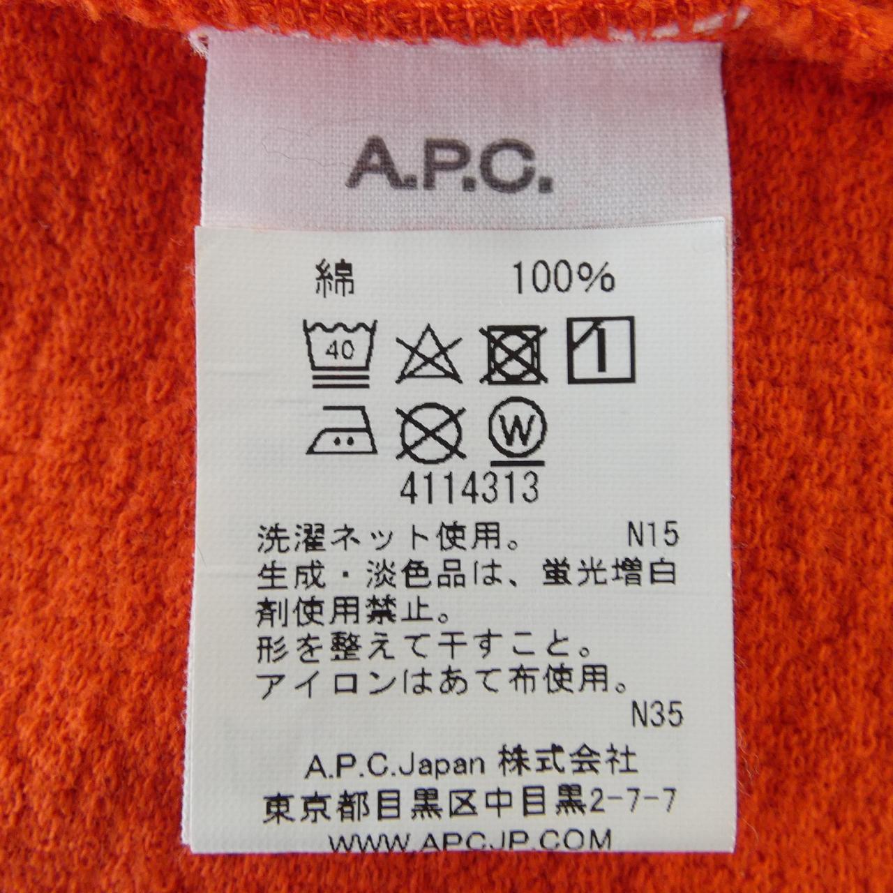 アーペーセー ウールニット