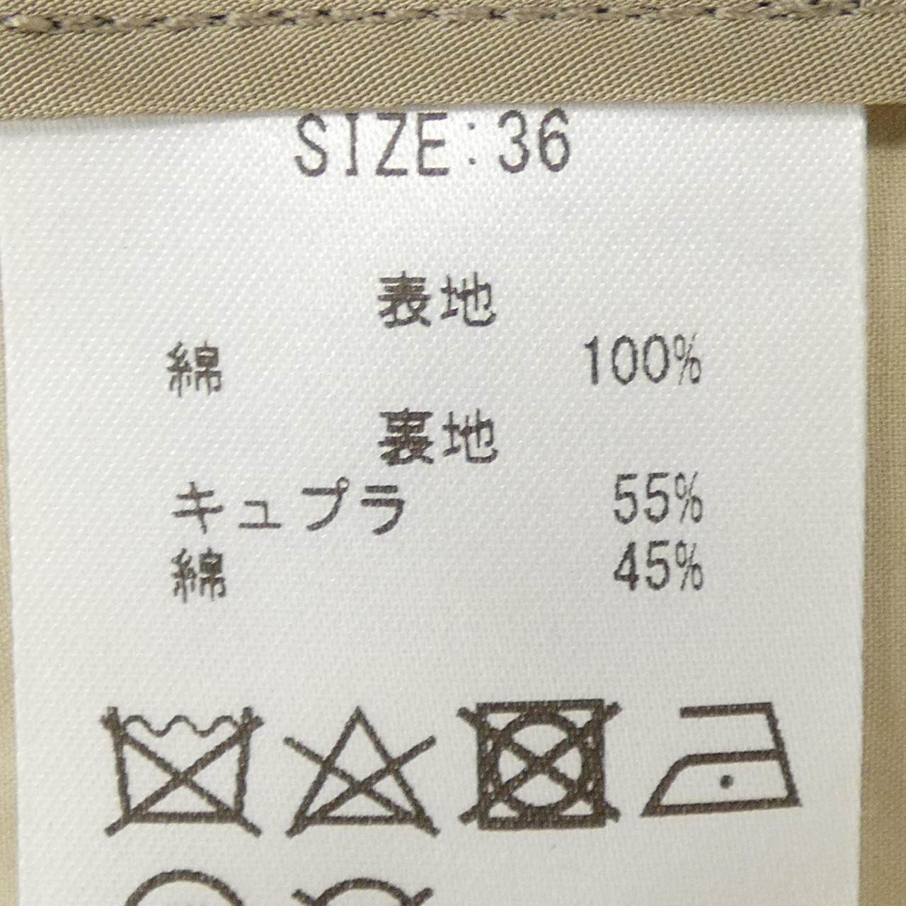 ヨウヘイオオノ トレンチコート