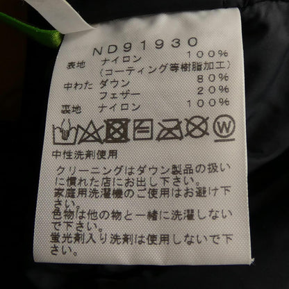 ザノースフェイス GORE-TEX ダウンジャケット