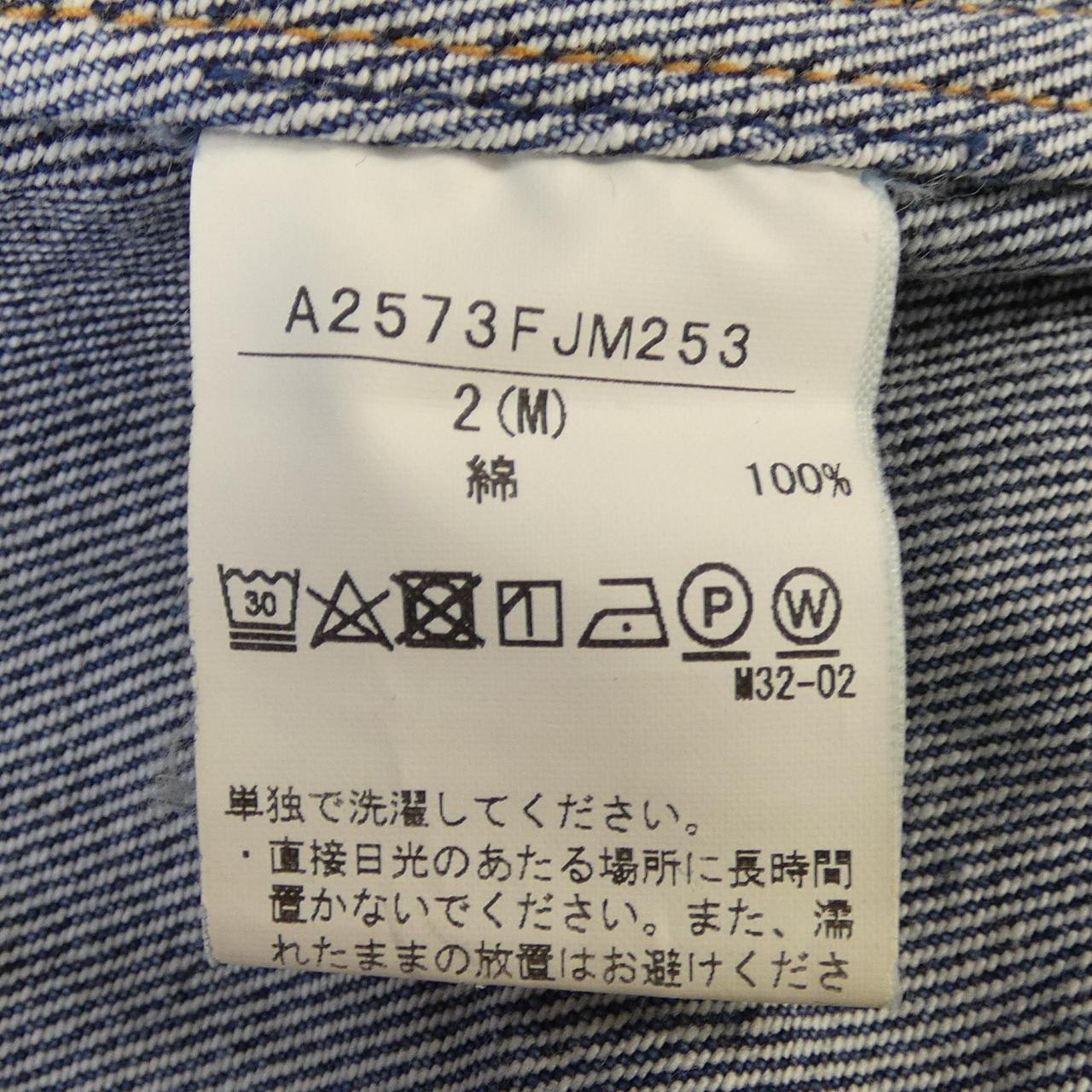 カレンテージ ジャケット
