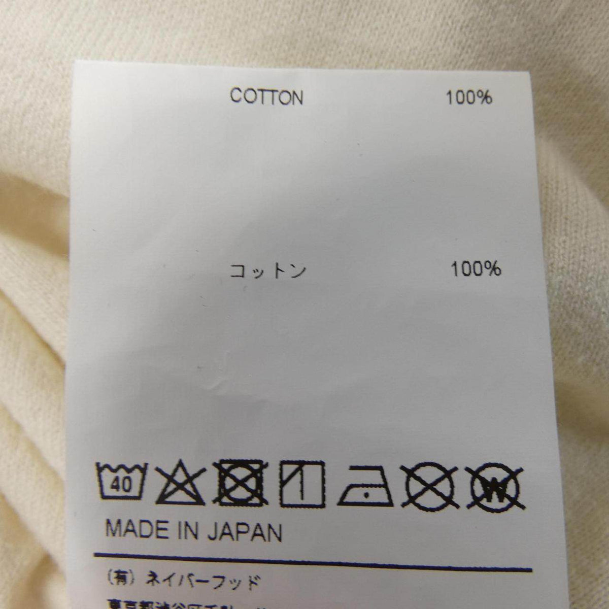 ダブルタップス コットン Tシャツ