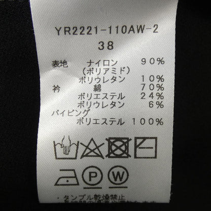 ヨリ トップス