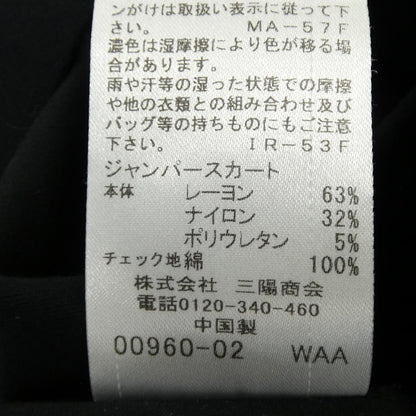 ブルーレーベルクレストブリッジ ワンピース