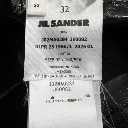 ジルサンダー スカート