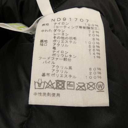 ザノースフェイス ダウンジャケット