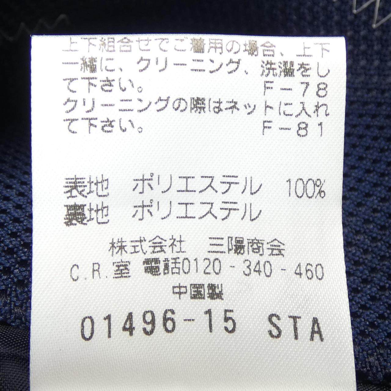 マッキントッシュフィロソフィー ジャケット