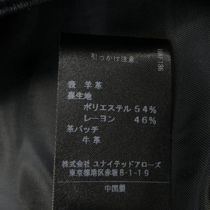 グリーンレーベルリラクシング レザーライダースジャケット