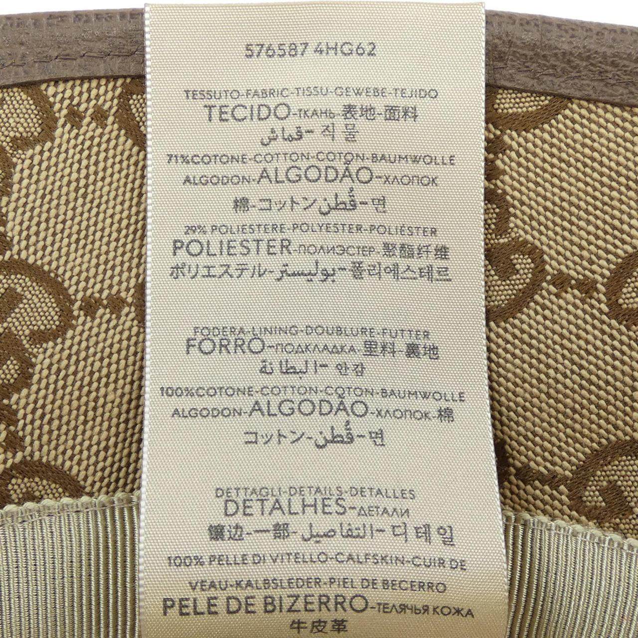 グッチ GGキャンバス フェドラハット