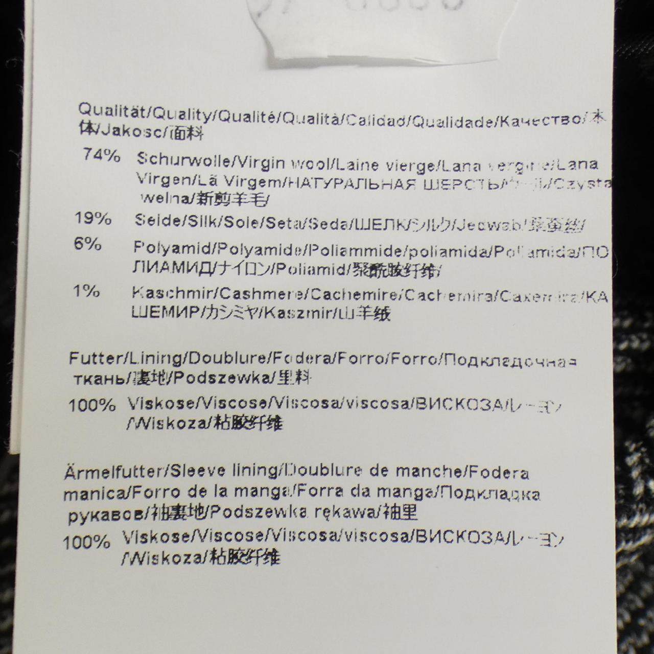 ボス ジャケット