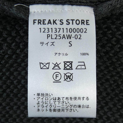 POLERニット