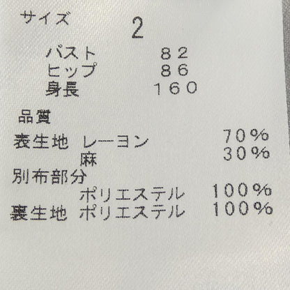 ジルスチュアート ワンピース