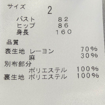 ジルスチュアート ワンピース