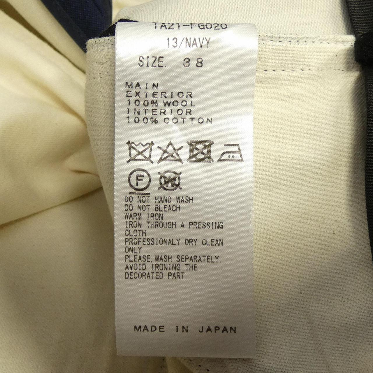 トーガ スカート